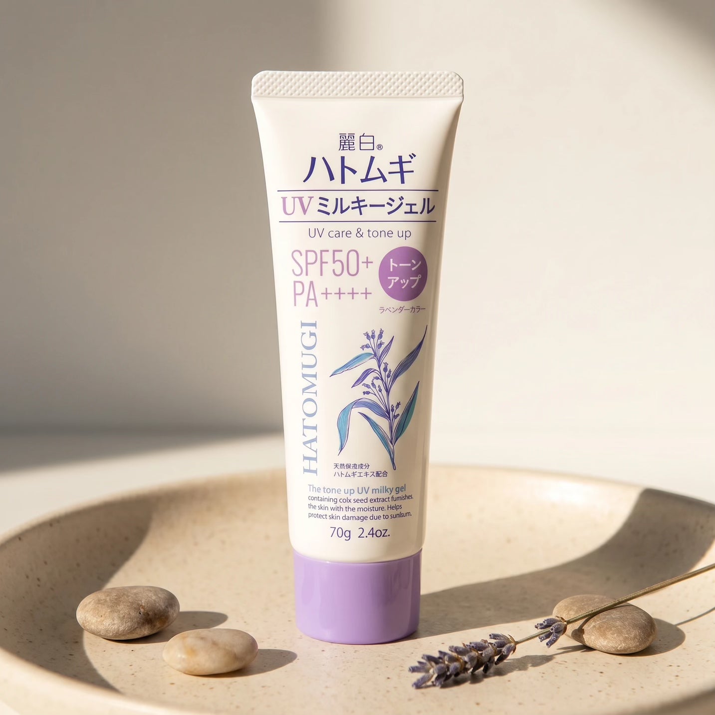 Reihaku Hatomugi Moisturizing Tone Up UV Milky Gel 70g