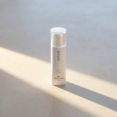 Shiseido Haku Day Brightening UV SPF50+ PA++++ 45ml