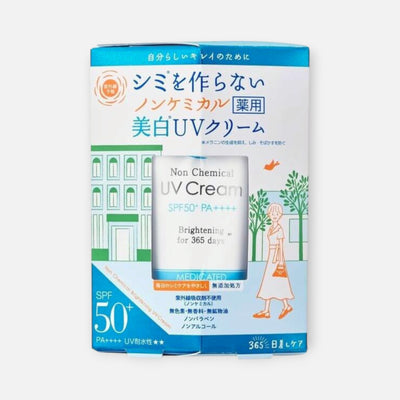 Shigaisen Yohou Non Chemical Brightening UV Cream SPF50+ PA++++ 40g