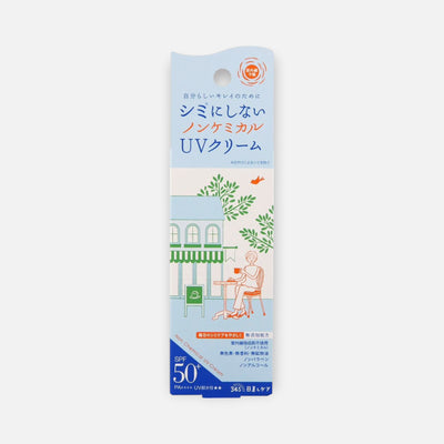 Shigaisen Yohou Non Chemical Sensitive Skin UV Cream SPF50+ PA++++ 40g