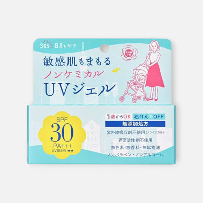 Shigaisen Yohou Non Chemical Sensitive Skin UV Gel SPF30 PA+++ 65g