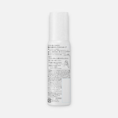 Kao Liese Straightening Iron Hair Lotion 110ml