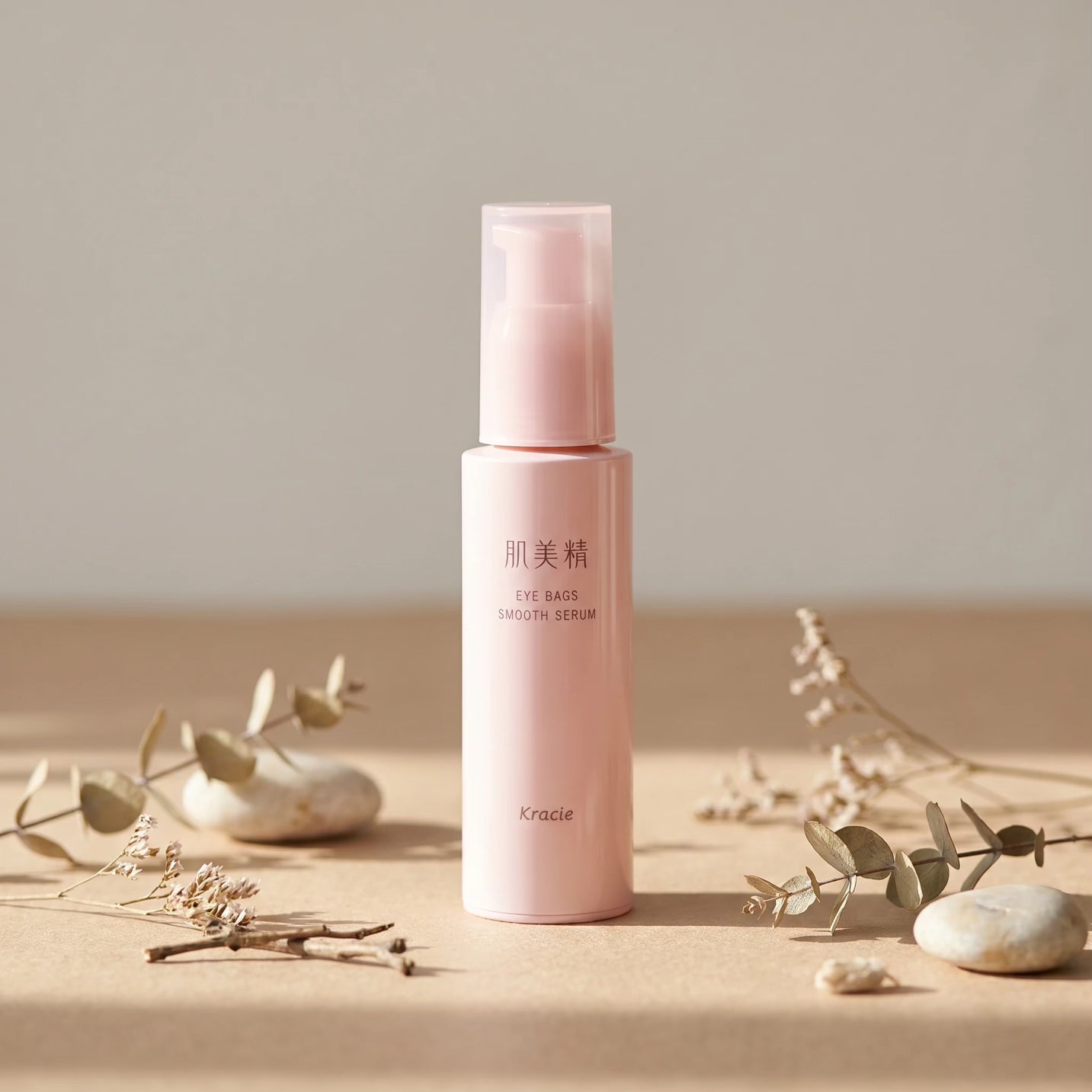 Kracie Hadabisei Eye Bags Smooth Serum 25ml