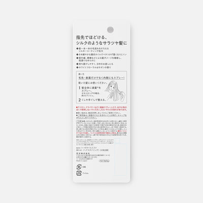 Kao Liese Hair Styling Oil Mist 88ml