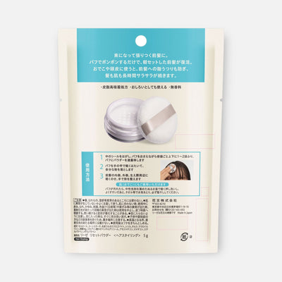 Kao Liese Bangs Reset Hair Powder 5g