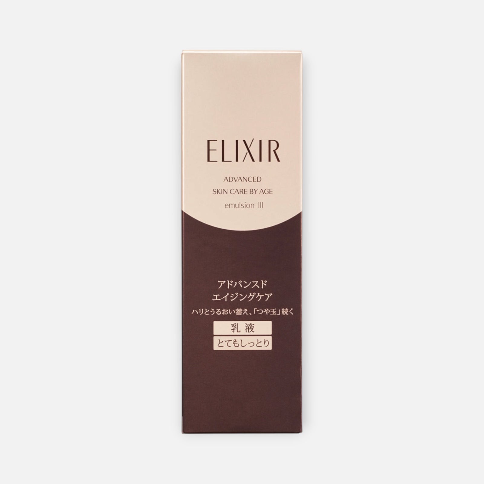 Shiseido Elixir Advanced Emulsion 130ml (Various Types)