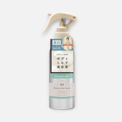 Naris Up Maison de Calm Brightening Mist Body Serum 200ml (Various Scents)