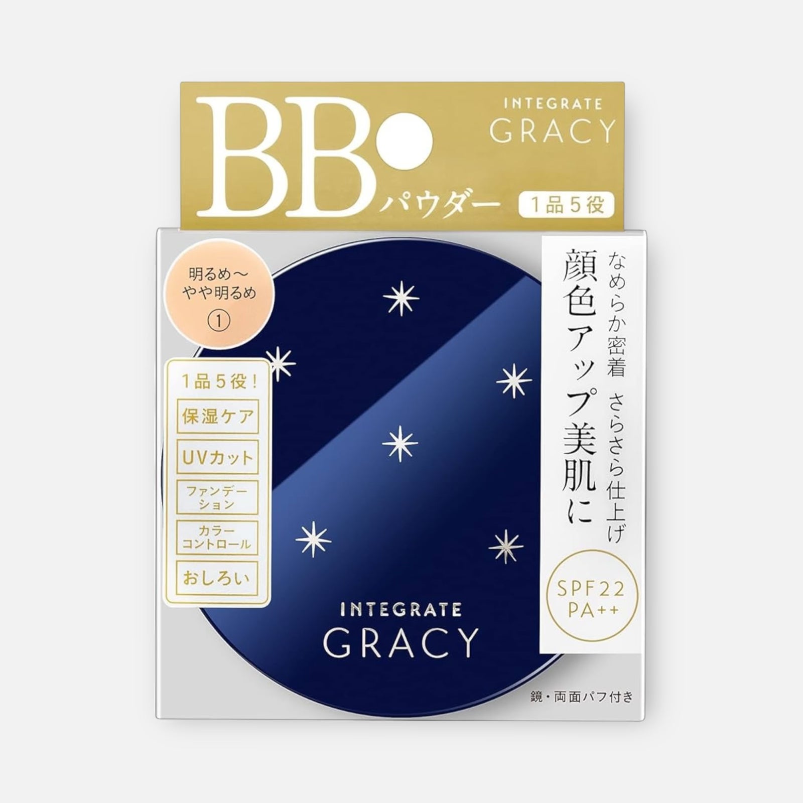 Shiseido Integrate Gracy Essence Powder BB SPF22 PA++ 7.5g (Various Shades)