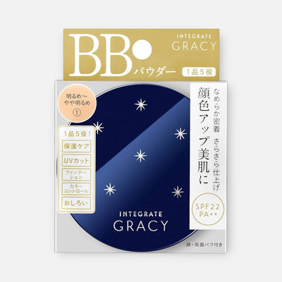 Shiseido Integrate Gracy Essence Powder BB SPF22 PA++ 7.5g (Various Shades)