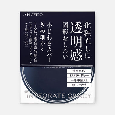 Shiseido Integrate Gracy Pressed Powder SPF10 PA++ 8g