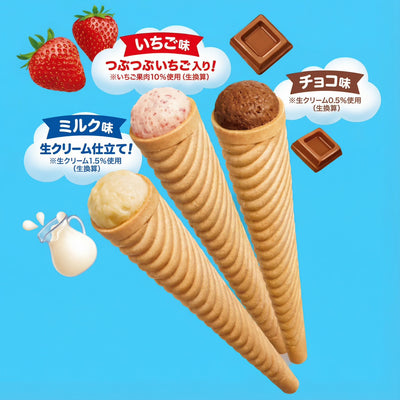 Glico Caplico Mini Chocolate Candy (10 units)