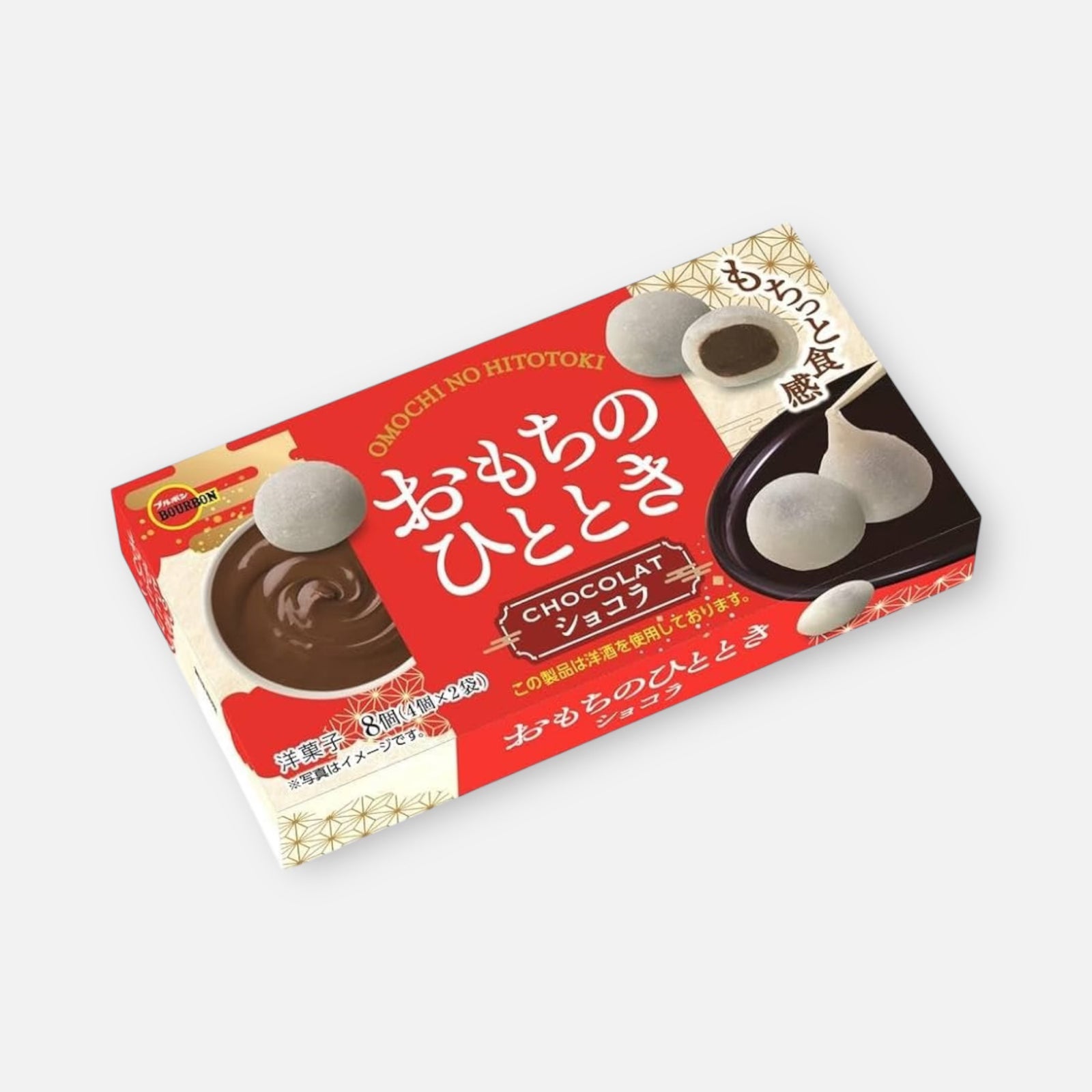Bourbon Omochi No Hito-Toki Mochi Chocolat (8 Units)