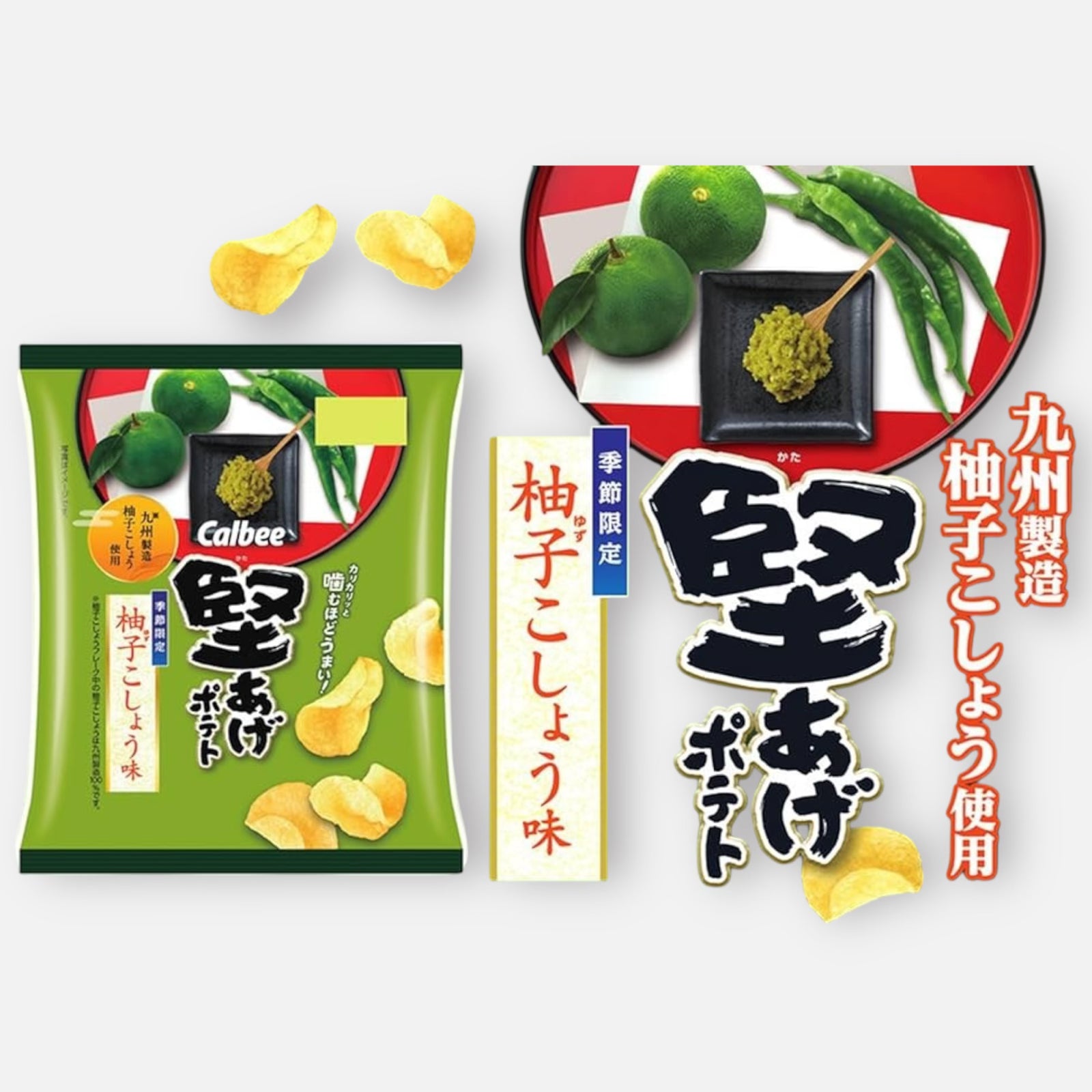 Calbee Kata Age Crunchy Potato Chips Yuzu Pepper 60g
