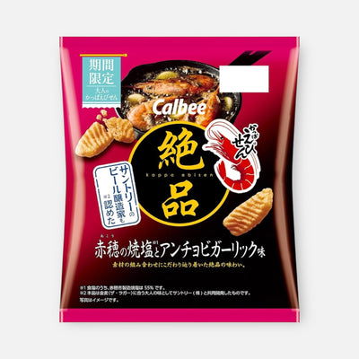 Calbee Kappa Ebisen Premium Roasted Salt & Anchovy Garlic 50g