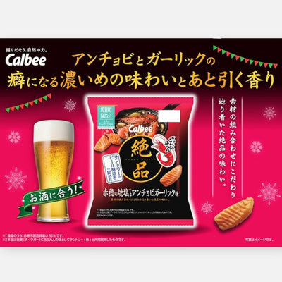 Calbee Kappa Ebisen Premium Roasted Salt & Anchovy Garlic 50g
