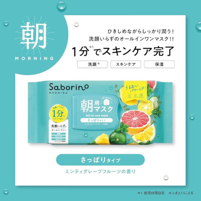 Saborino Morning Face Mask (Minty Grapefruit) (32 Sheets)