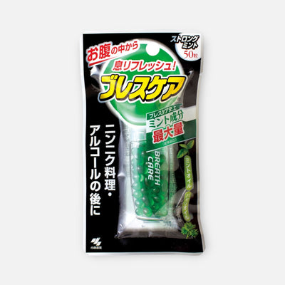 Kobayashi Breath Care 50 Tablets (Various Flavors)