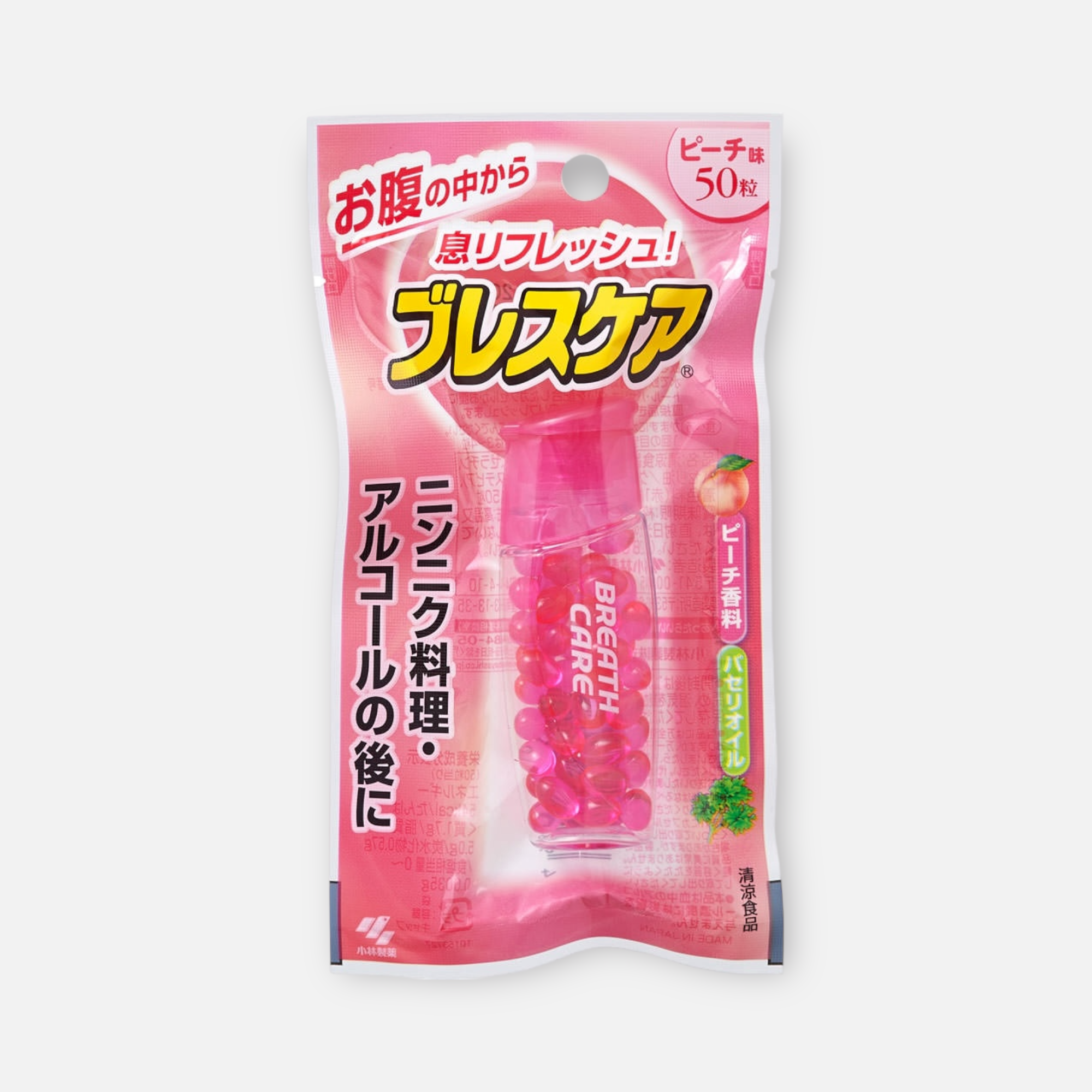 Kobayashi Breath Care 50 Tablets (Various Flavors)