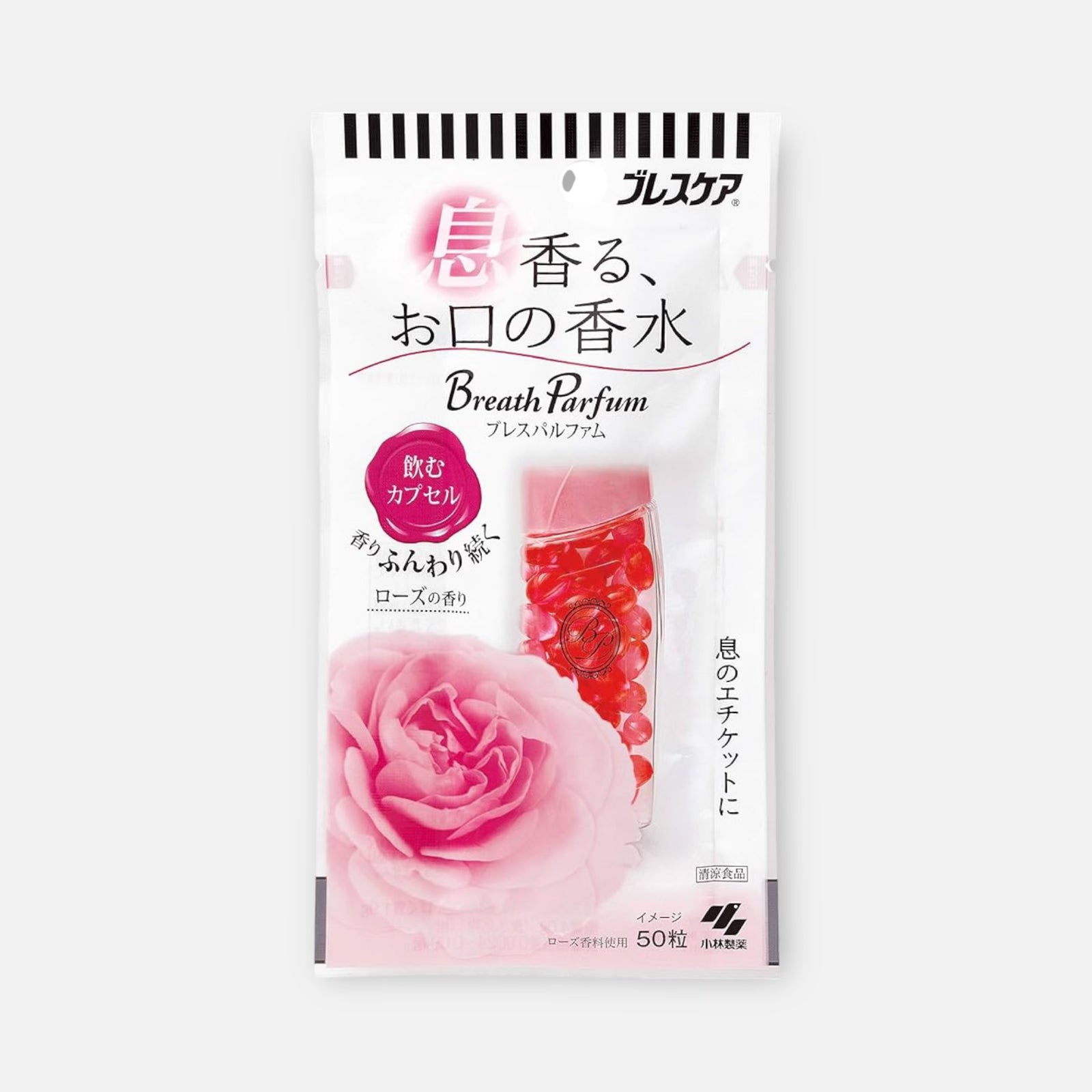 Kobayashi Breath Care Perfume 50 Tablets