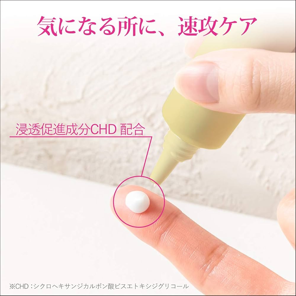 Kracie Shimi Ace AX Premium Cream Anti Dark Spots 20g