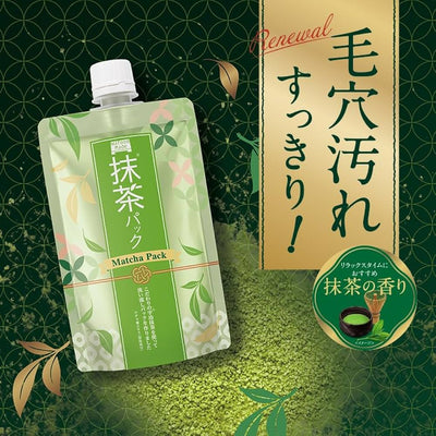 pdc Wafood Matcha Pack 170g