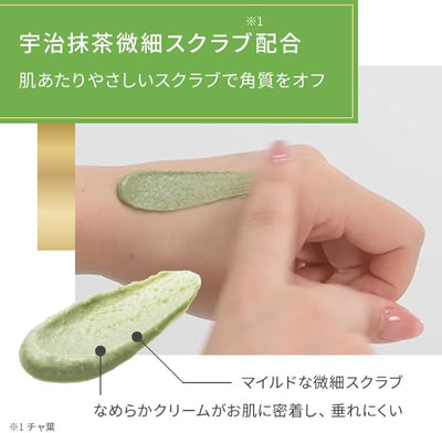 pdc Wafood Matcha Pack 170g