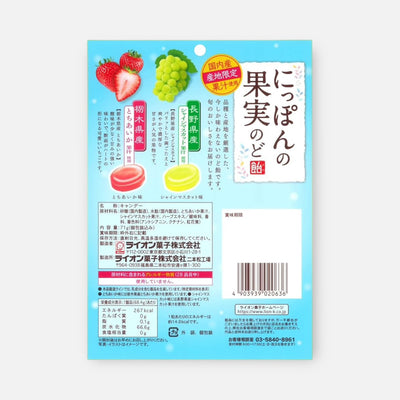 Lion Sweets Strawberry & Muscat Throat Candy 71g