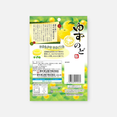 Lion Sweets Yuzu Throat Candy 73g