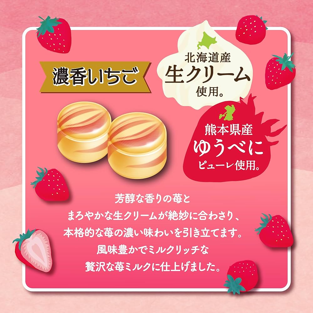 UHA Mikakuto Strawberry Milk Candy 75g