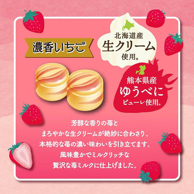 UHA Mikakuto Strawberry Milk Candy 75g