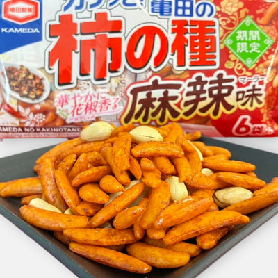 Kameda Kaki No Tane (Spicy Mala) Peanut Snack 164g (6 Packs Inside)