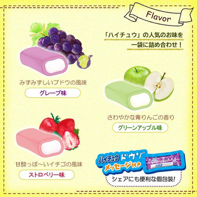 Morinaga Hi-Chew Assorted Fruit Candy 86g