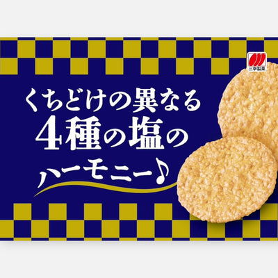 Sanko Seika Niigata Style Salted Rice Crackers (30 units)