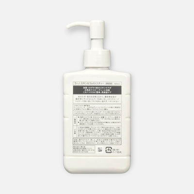 Shiseido Uno for Men Skin Serum Moisture 180ml