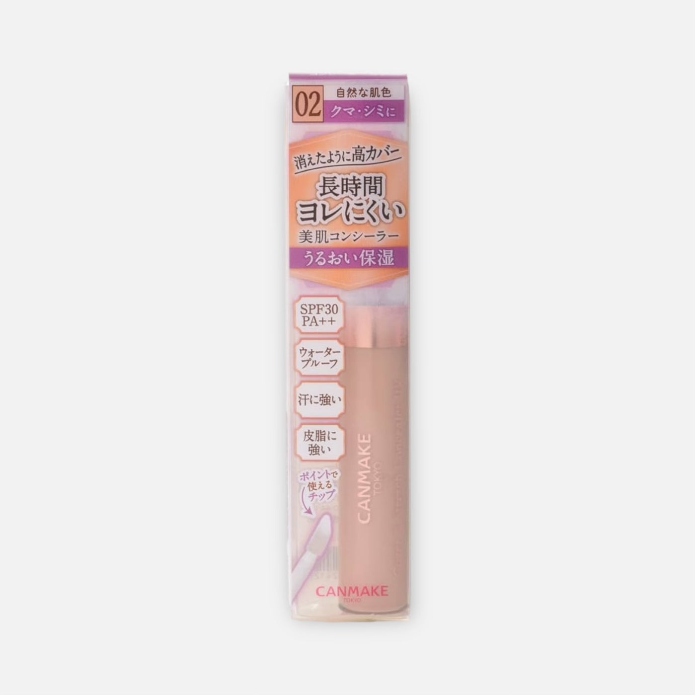 Canmake Cover & Stretch Concealer UV SPF30 PA++ 7.5g (Various Shades)
