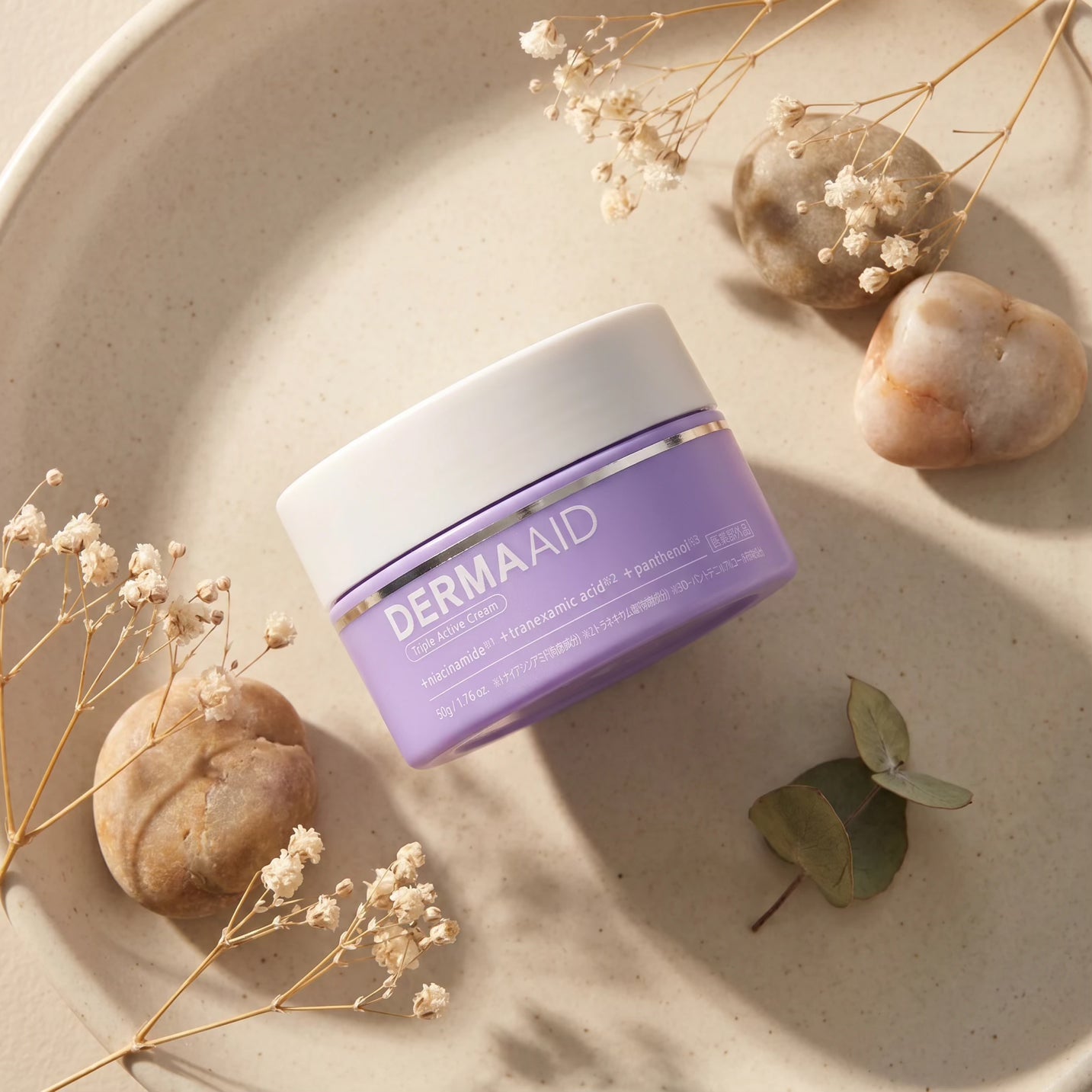 pdc Derma Aid Triple Active Cream 50g