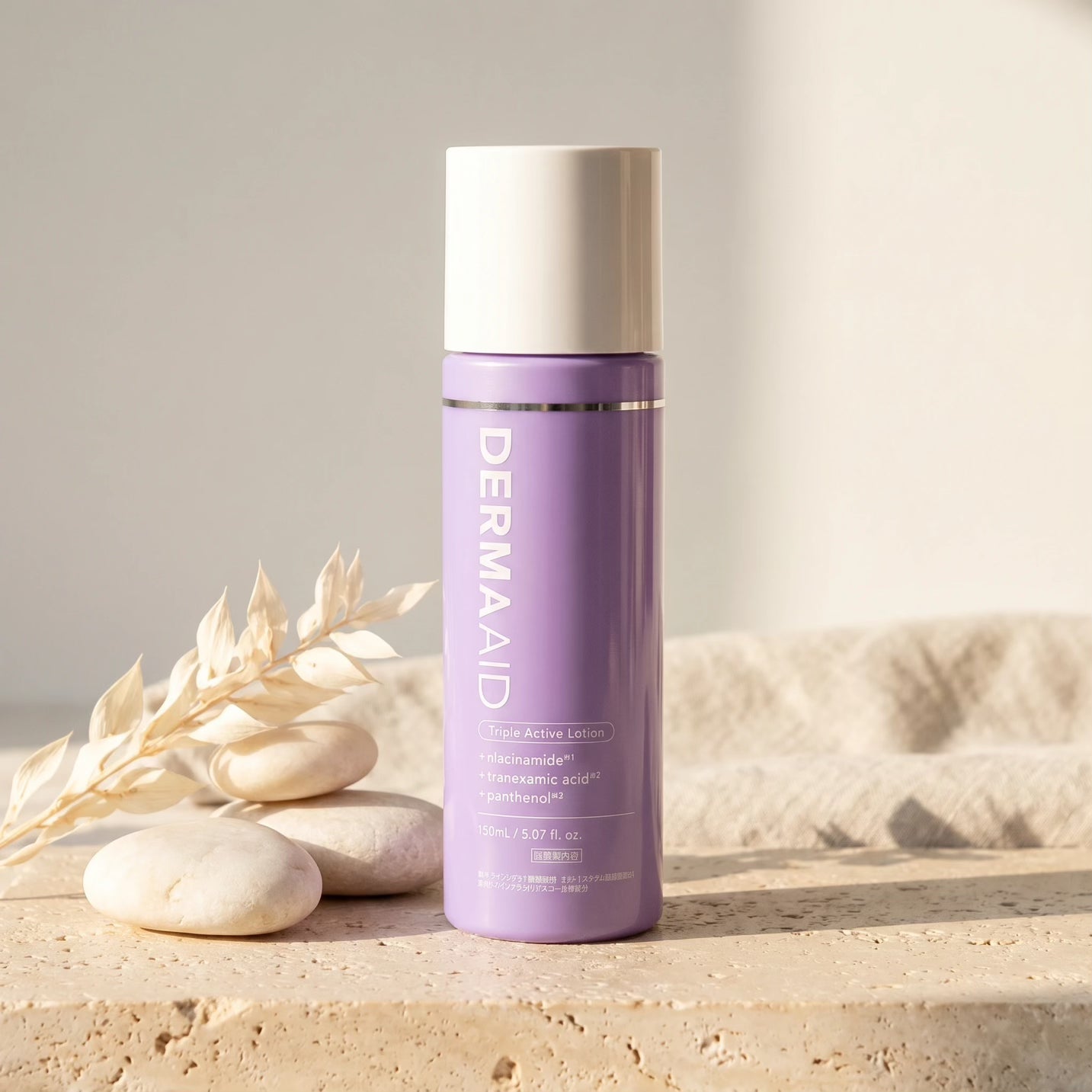 pdc Derma Aid Triple Active Lotion 150ml