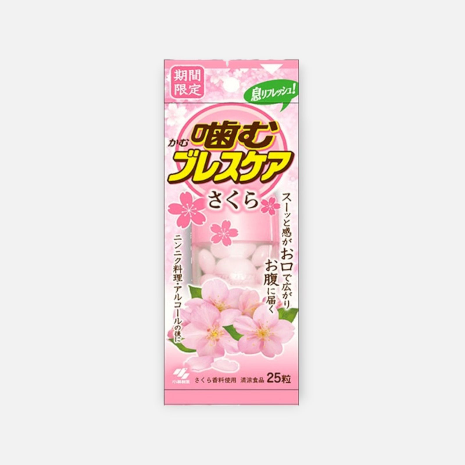 Kobayashi Breath Care Sakura (Chewable Type) 25 Tablets