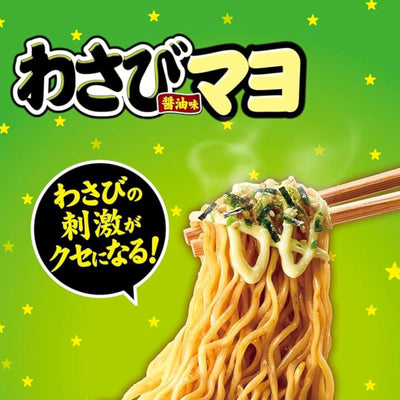 Miojo Foods Ippei Chan Yomise no Yakisoba 114g