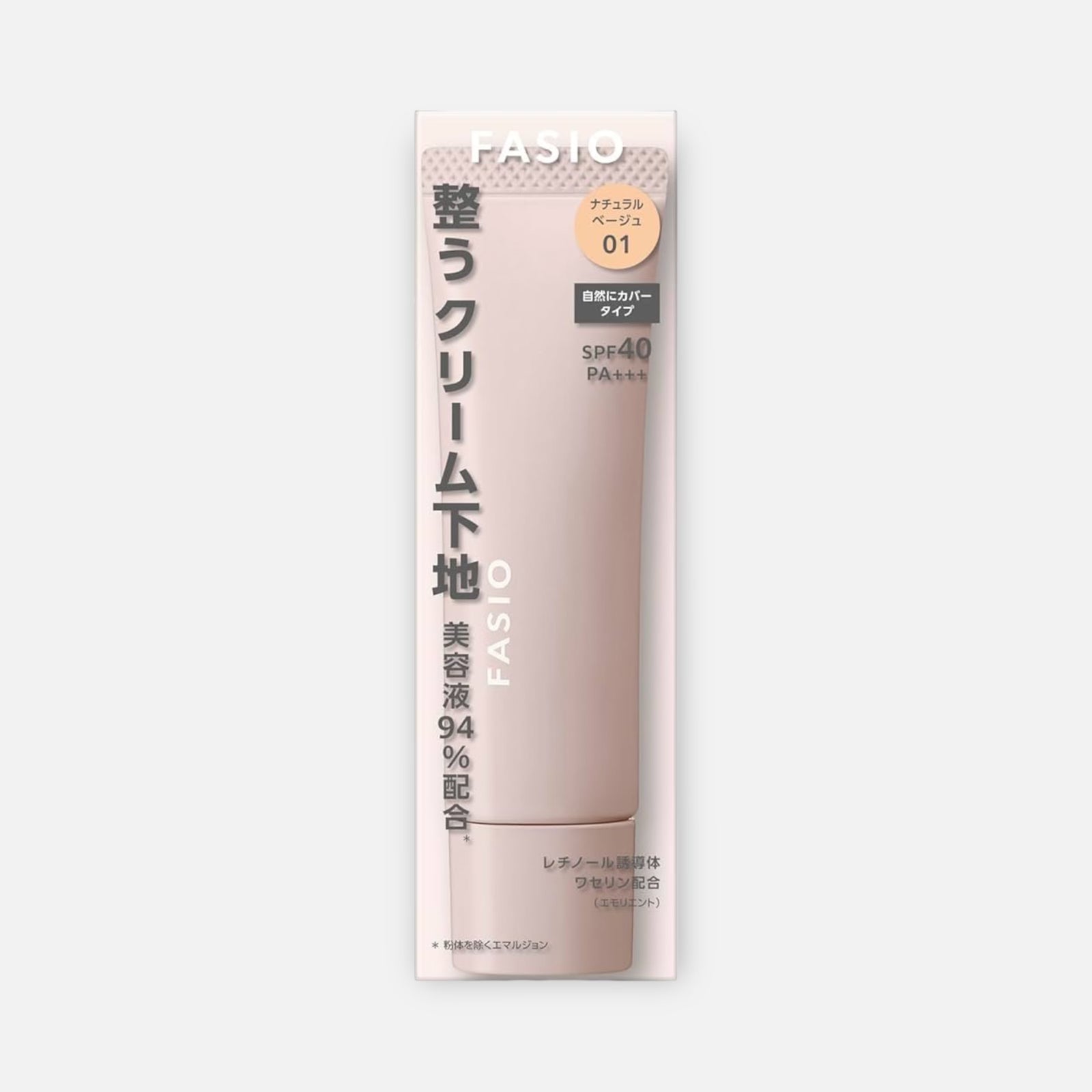 Kose Fasio Hydrating Cream Base SPF40 PA+++ 30g (Various Types)