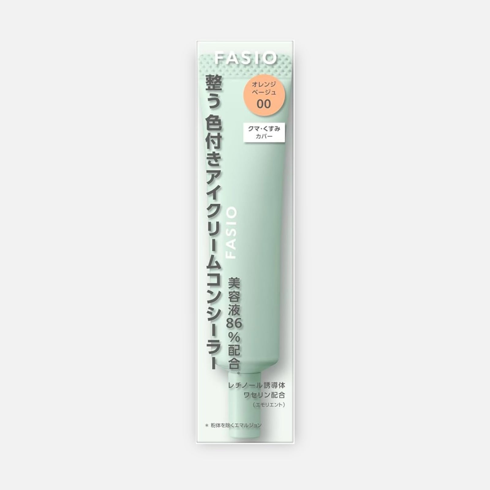 Kose Fasio Moisturizing Eye Cream Concealer (Orange Beige) 12g