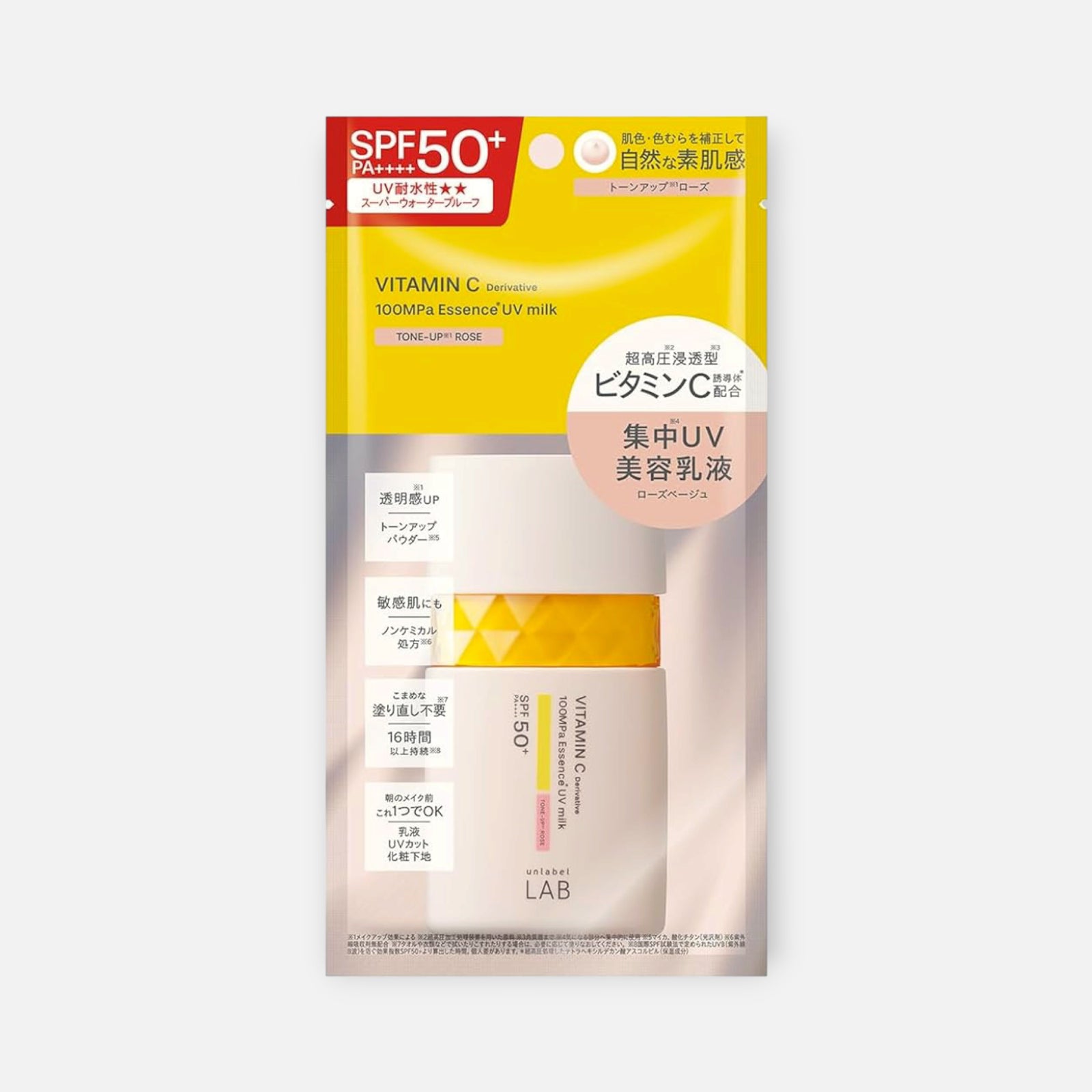 Unlabel LAB Vitamin C 100MPa Essence UV Milk (Tone Up Rose) SPF50+ PA++++ 50ml