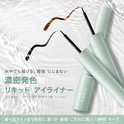 Kose Fasio Non-Bleeding Liquid Eyeliner 3g (Various Shades)