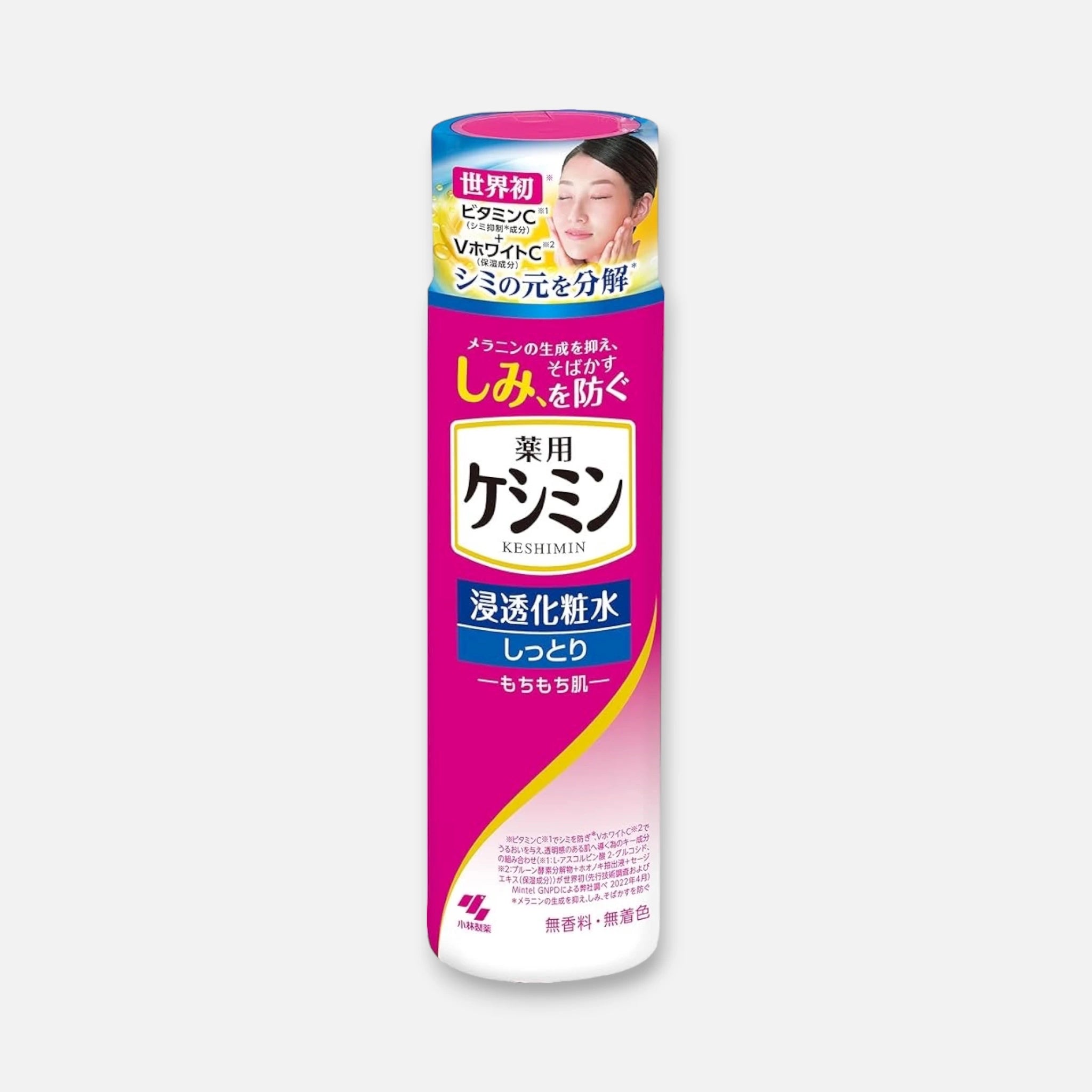 Keshimin Moisture Face Lotion 160ml