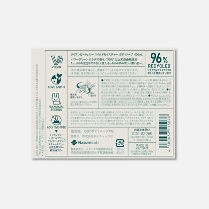 Diane Be True Healthy Cica & Basil Body Wash Soap 400ml