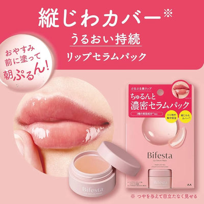 Bifesta Lip Serum Mask 8g