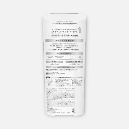 The Answer EX Care & Coat Water Serum 190ml