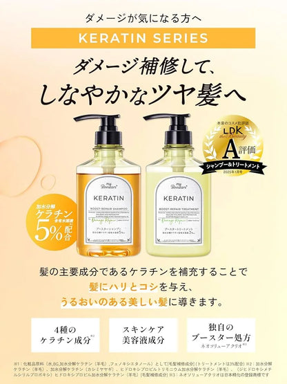 My Boostars Keratin Boost Repair Shampoo, Treatment & Mist Serum SET (400ml x2 + 90ml)