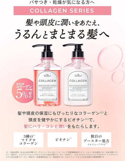 My Boostars Collagen Boost Moisture Shampoo, Treatment & Mist Serum SET (400ml x2 + 90ml)
