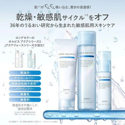 Orbis Aquanist Lotion 180ml (Various Types)